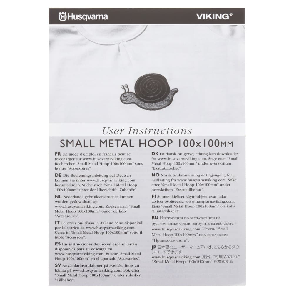 Small Metal Hoop (100mm x 100mm), Viking #920-439-096 image # 93376